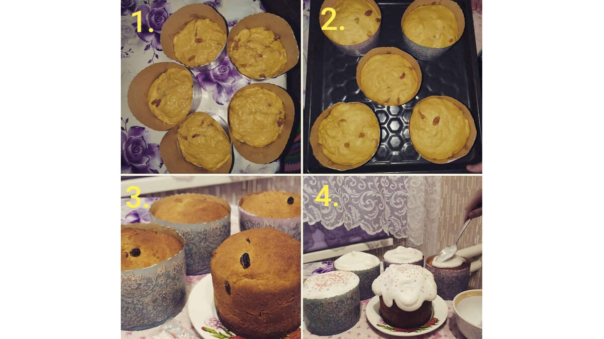                                       Стадии приготовления кулича. 