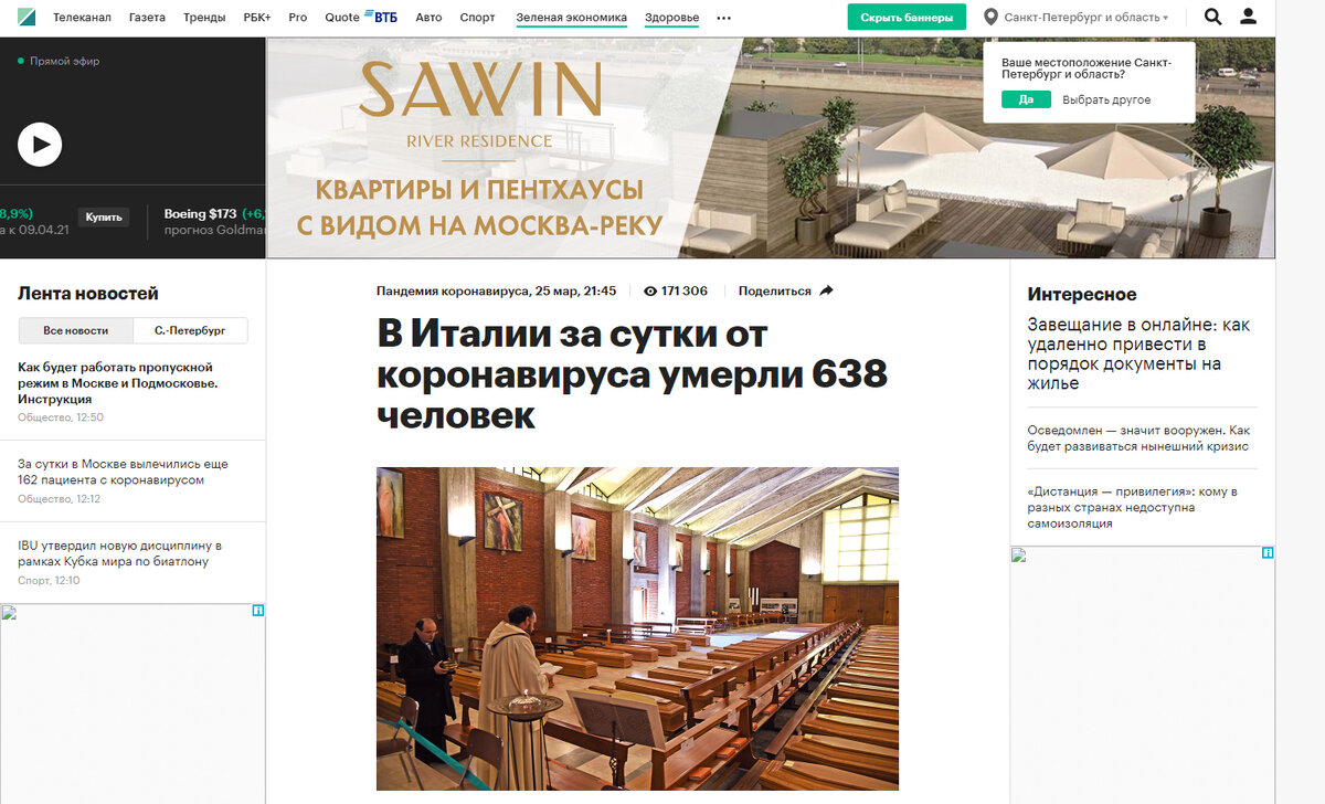 Обратите внимание на картинку, все печально...