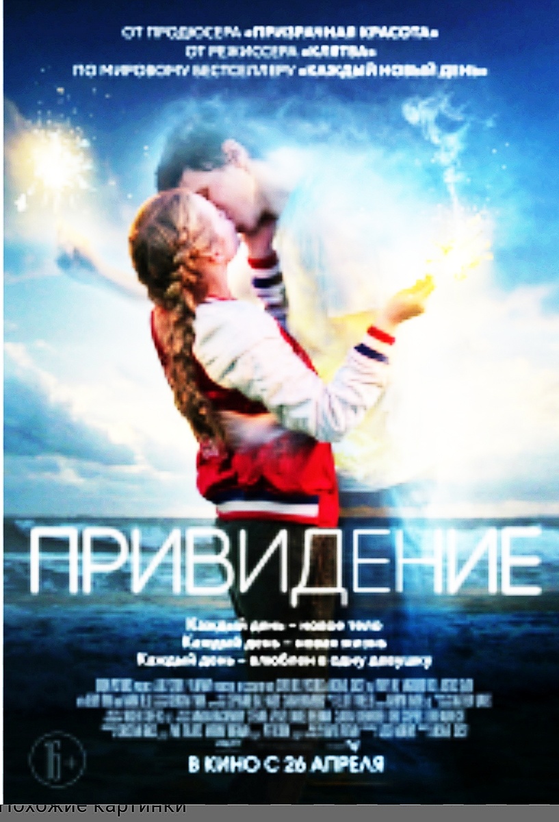 Ещё раз сори 👉👈?