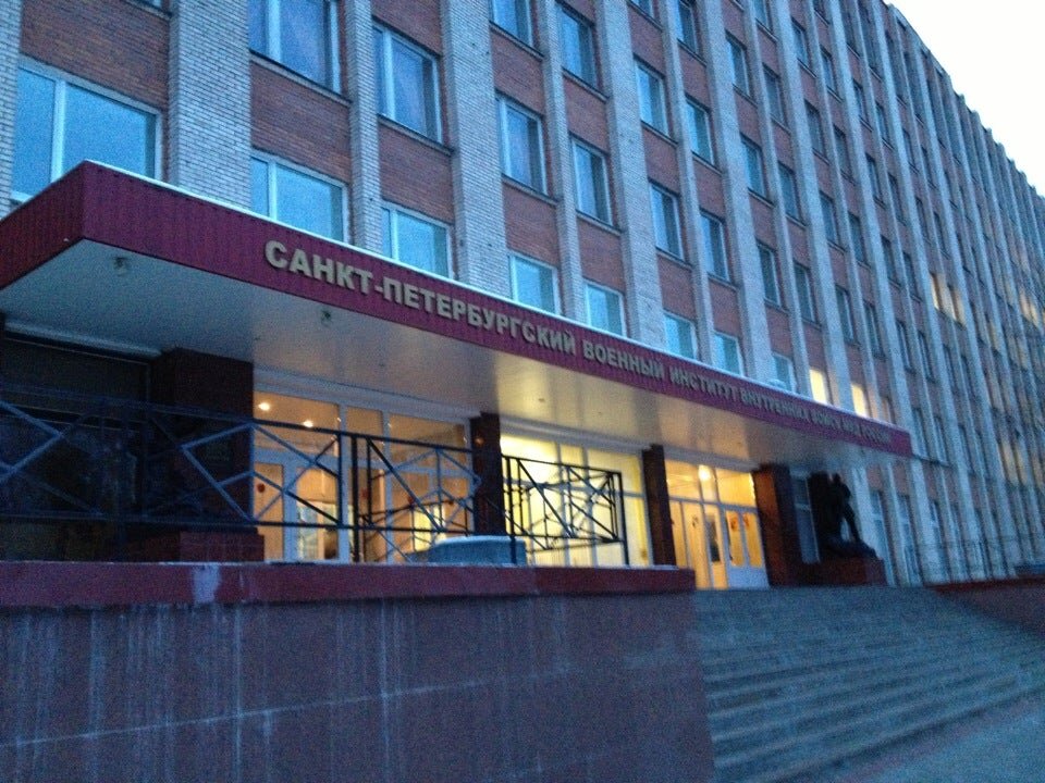 Мвд санкт петербург фото