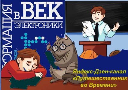 Онлайн-образование требует новых подходов. Коллаж автора на основании изображения с pixabay.com - Бесплатно для коммерческого использования