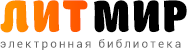 https://www.litmir.me/br/?b=36365&p=1  Труды Владимира Проппа помогут осознать сказки, которые Вы читали раньше по-новому.