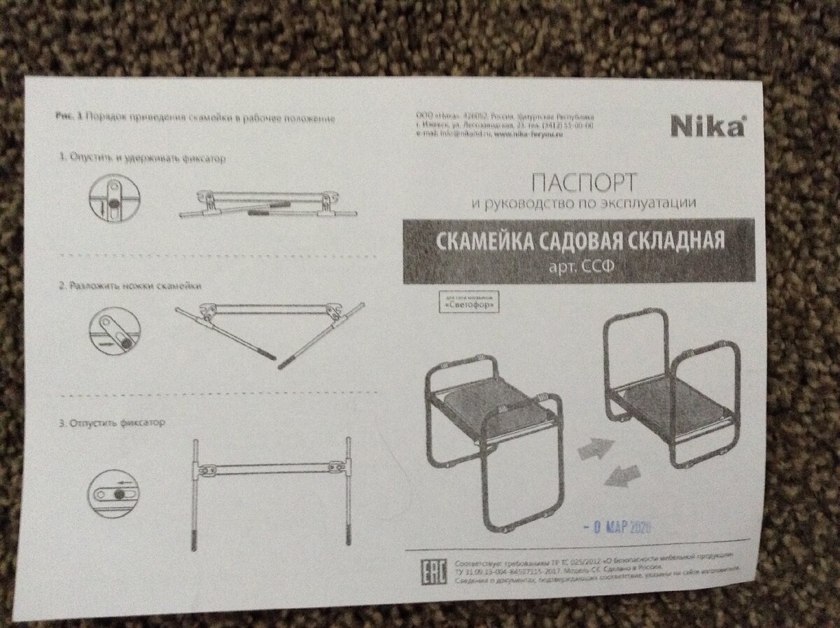 Стол из светофора кухонный с металлическими ножками размер