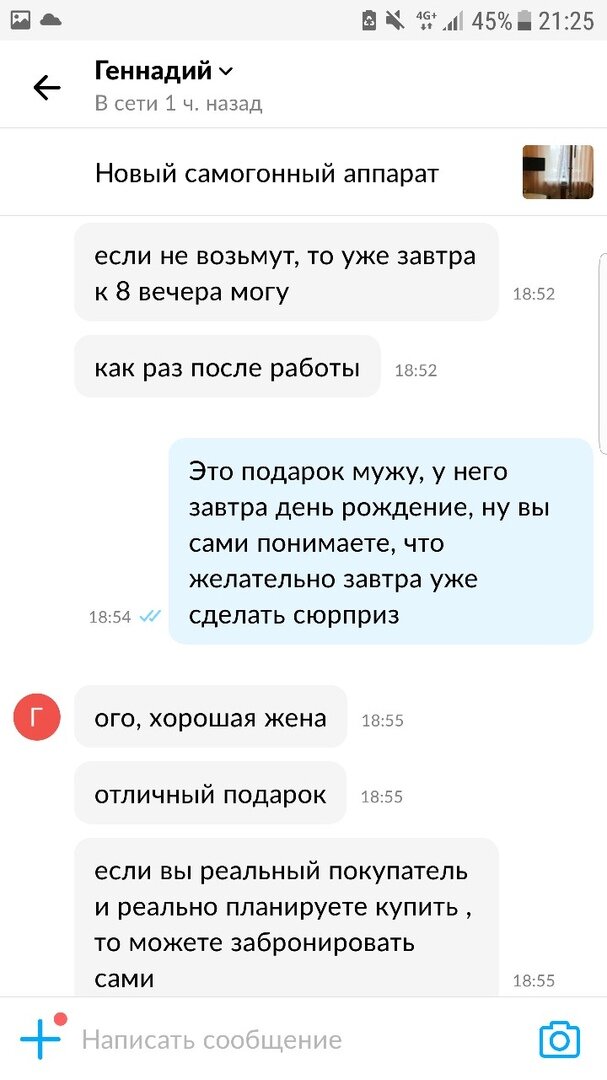 -1-2