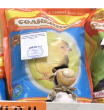 Комбикорм "Солнышко"