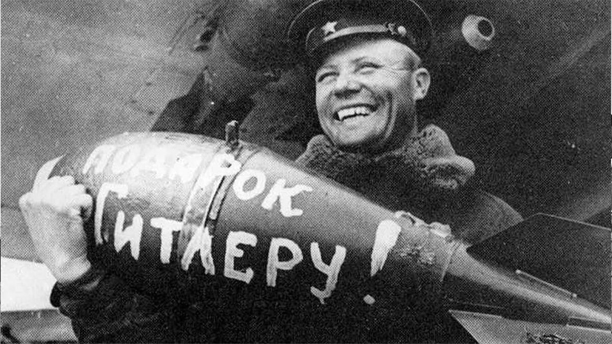 Подарок  Гитлеру!