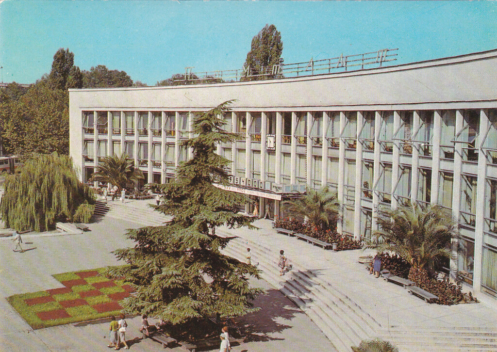 Сочинский почтамт. Фото из Сети