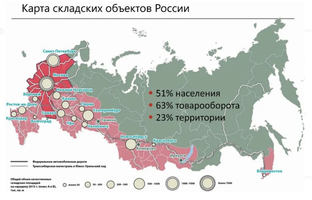 Карта строящихся объектов