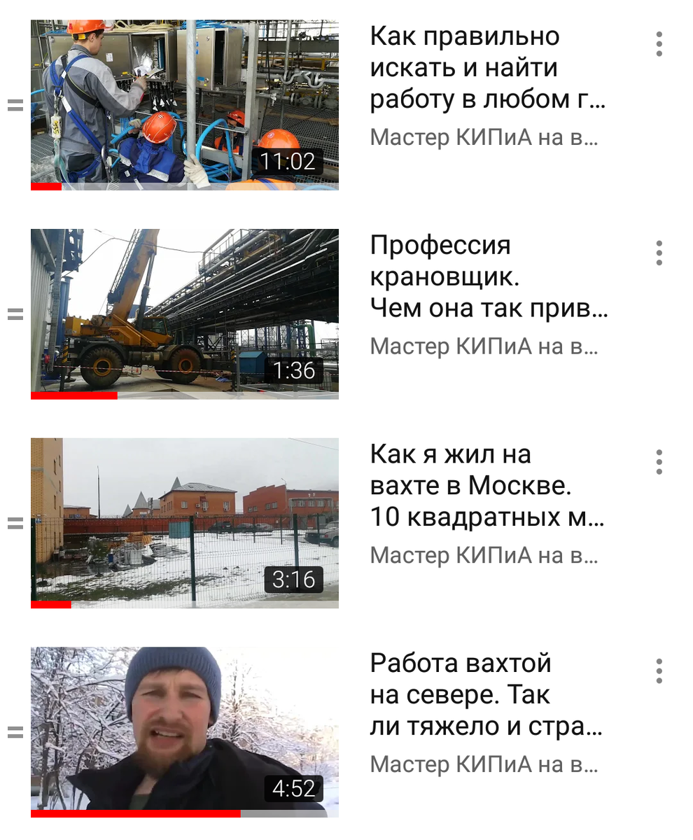 Рад буду видеть вас на своём канале! (скриншот мой)