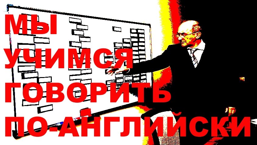 Мастер-класс ведет переводчик-полиглот Расс Леон.