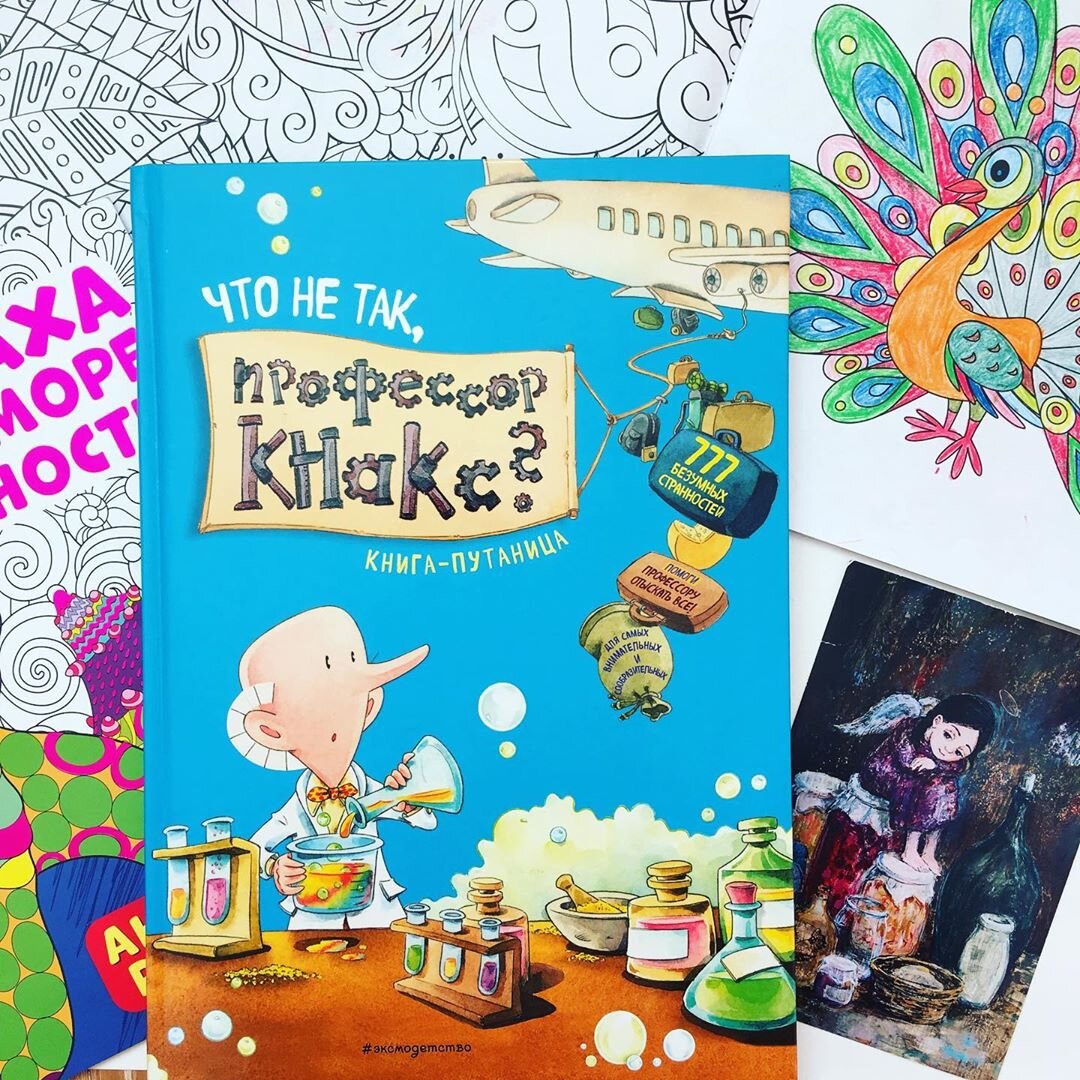 Источник: https://www.instagram.com/p/B5mohEFoEVU/