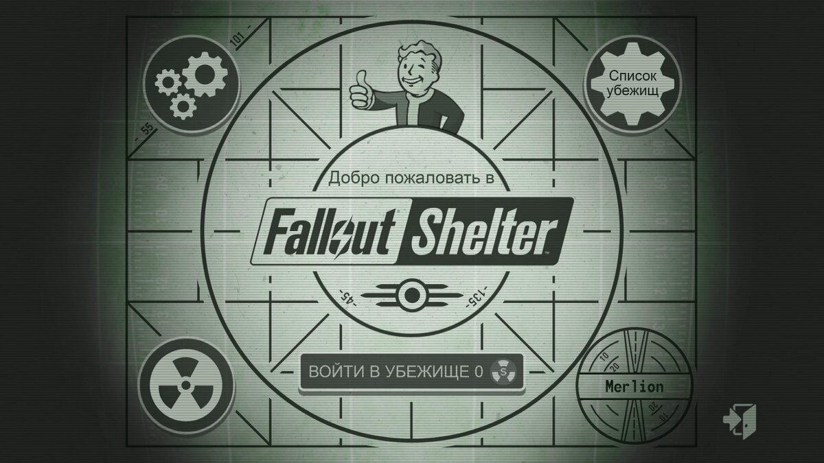 Fallout Shelter - секреты и прохождение игры
