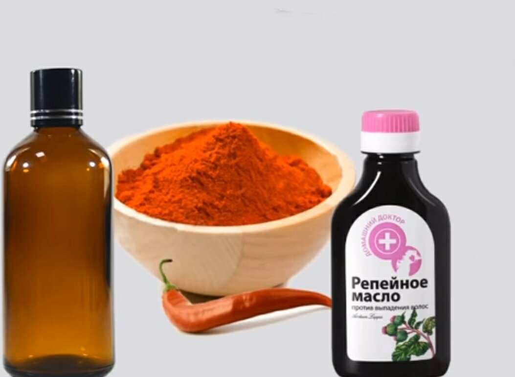 Репейное масло с перцем, в домашних условиях. 