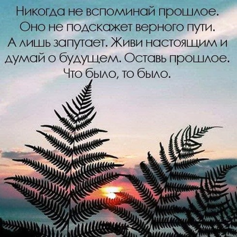 Иллюстрация из источника: https://vk.com/wall-168864069_99 