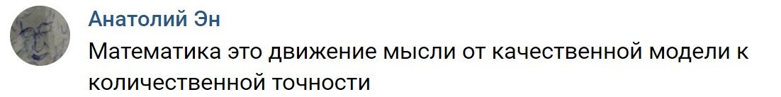 Гуманистически