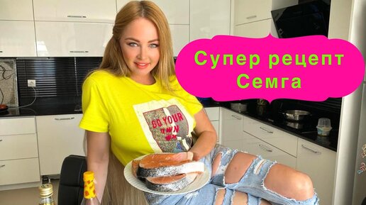 Семга с нереально вкусным соусом. Рецепт стейка из семги от Дарьи Пынзарь