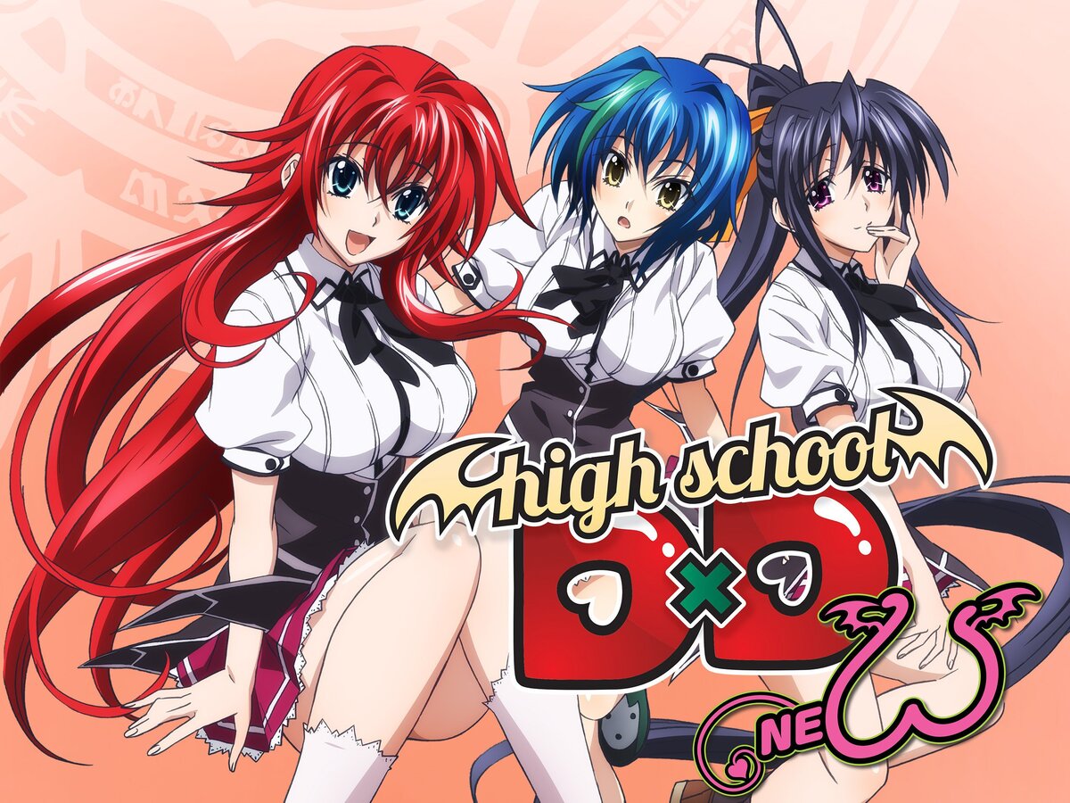 Ани High School DxD Источник: Яндекс.Картинки