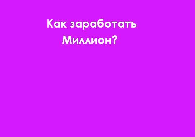 Картинка с сайта finance-company.ru