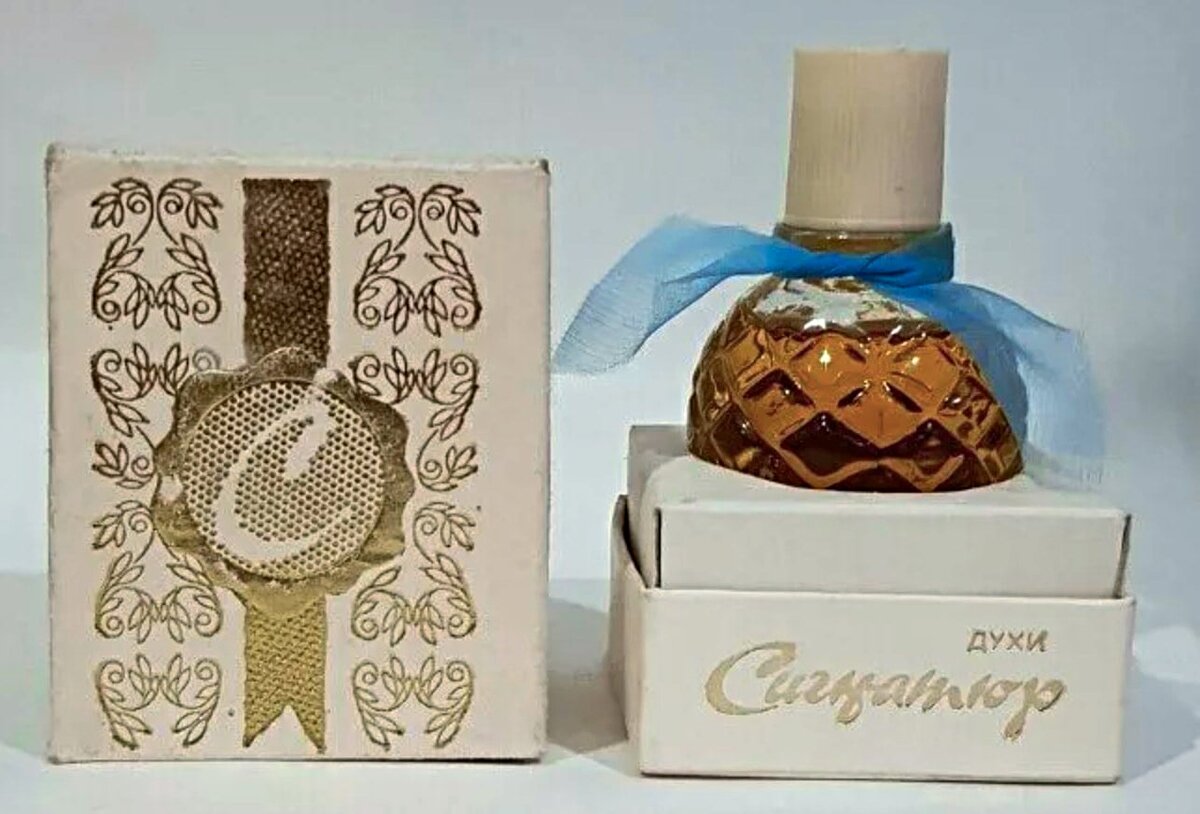 Болгарские духи «Сигнатюр». Фото: https://www.avito.ru/