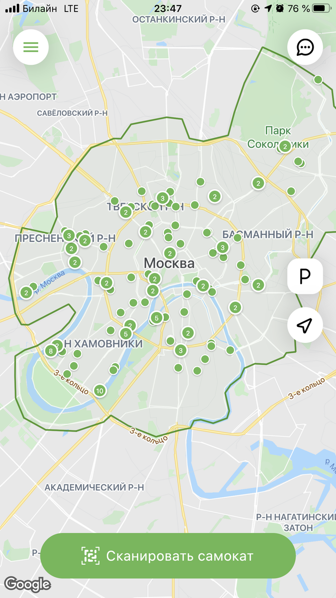 Мест парковки больше, чем самих самокатов