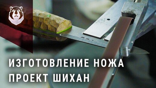 Как сделать хороший нож своими руками