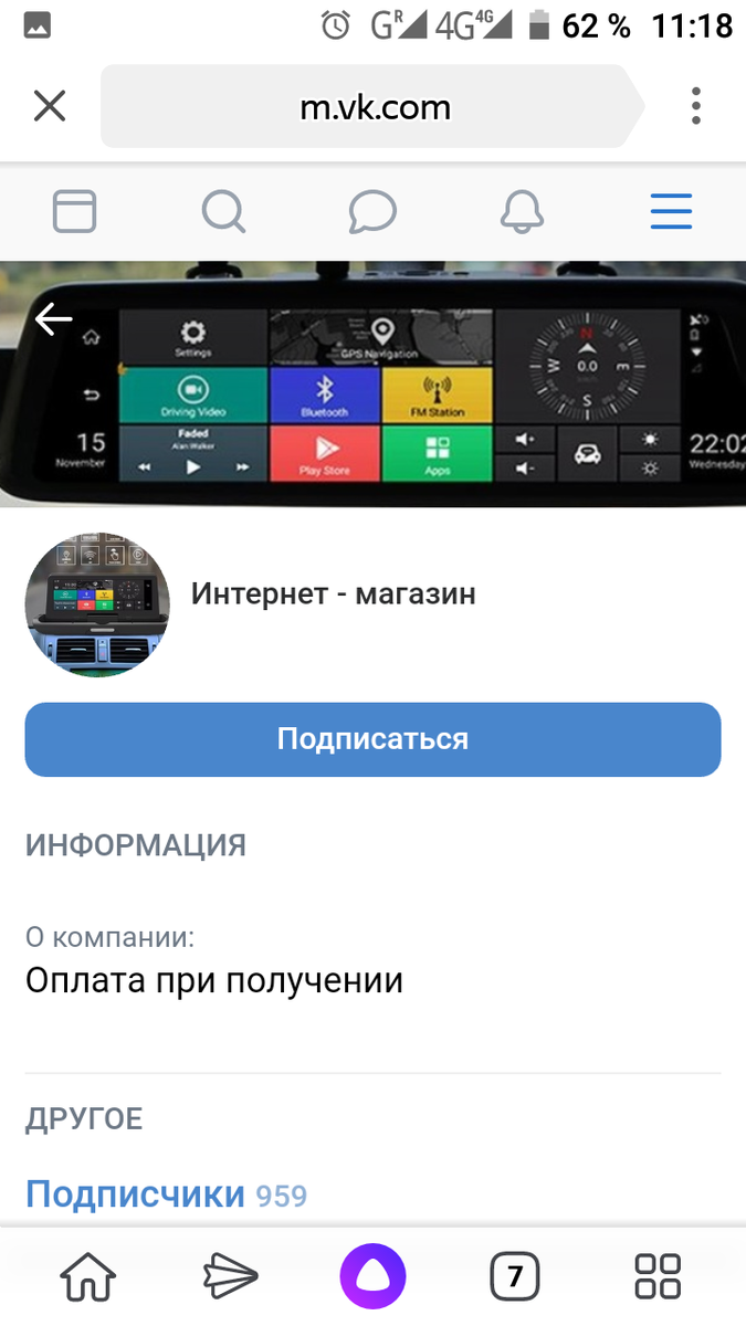 Скрин