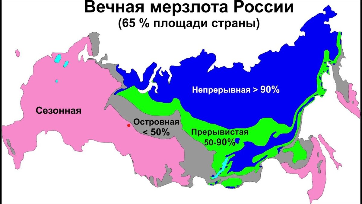 ВЕЧНАЯ МЕРЗЛОТА И ДРУГИЕ ЗАБЛУЖДЕНИЯ О СУРГУТЕ | АНТОНОВ | турист и ...