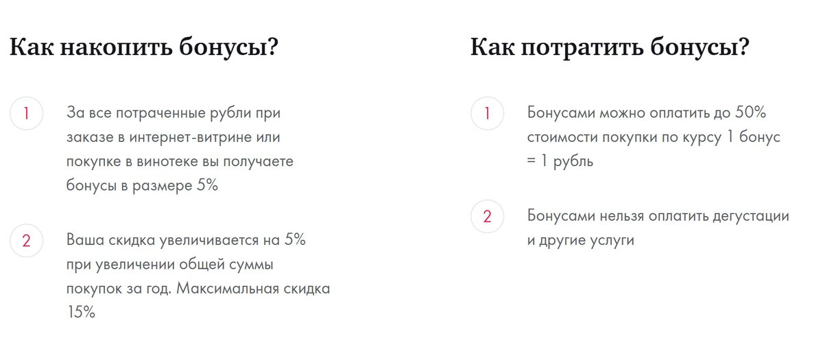 Условия на сайте Симпла