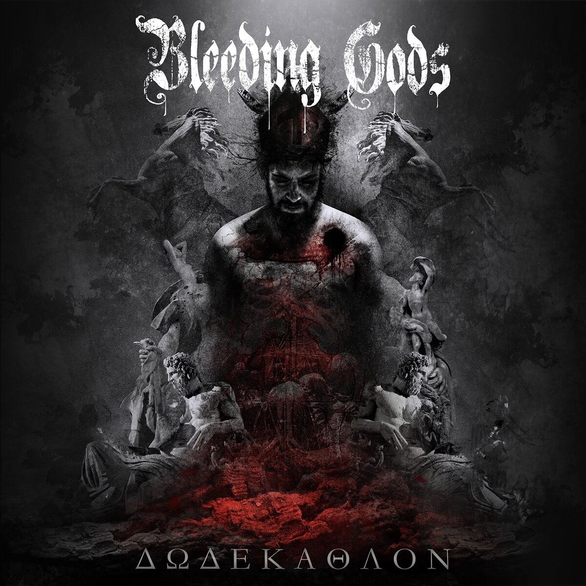 Рецензия на альбом группы Bleeding Gods “Dodekathlon” (2017) | Говорит  Всеволод Баронин | Дзен