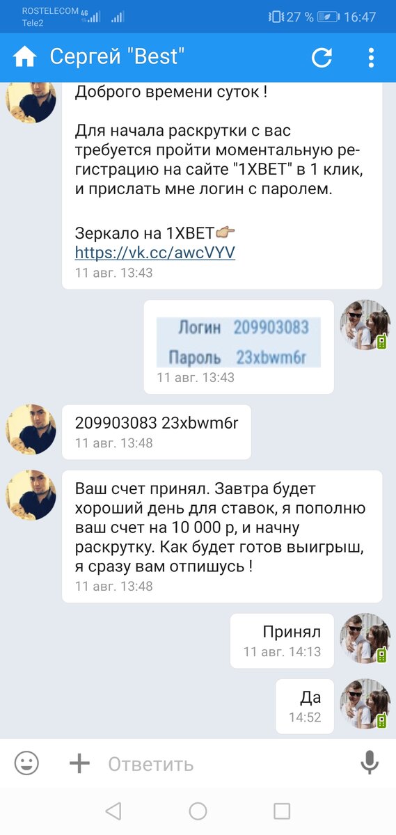 1 часть