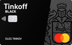 Дебетовая карта Tinkoff Black от Тинькофф Банка - cashback 