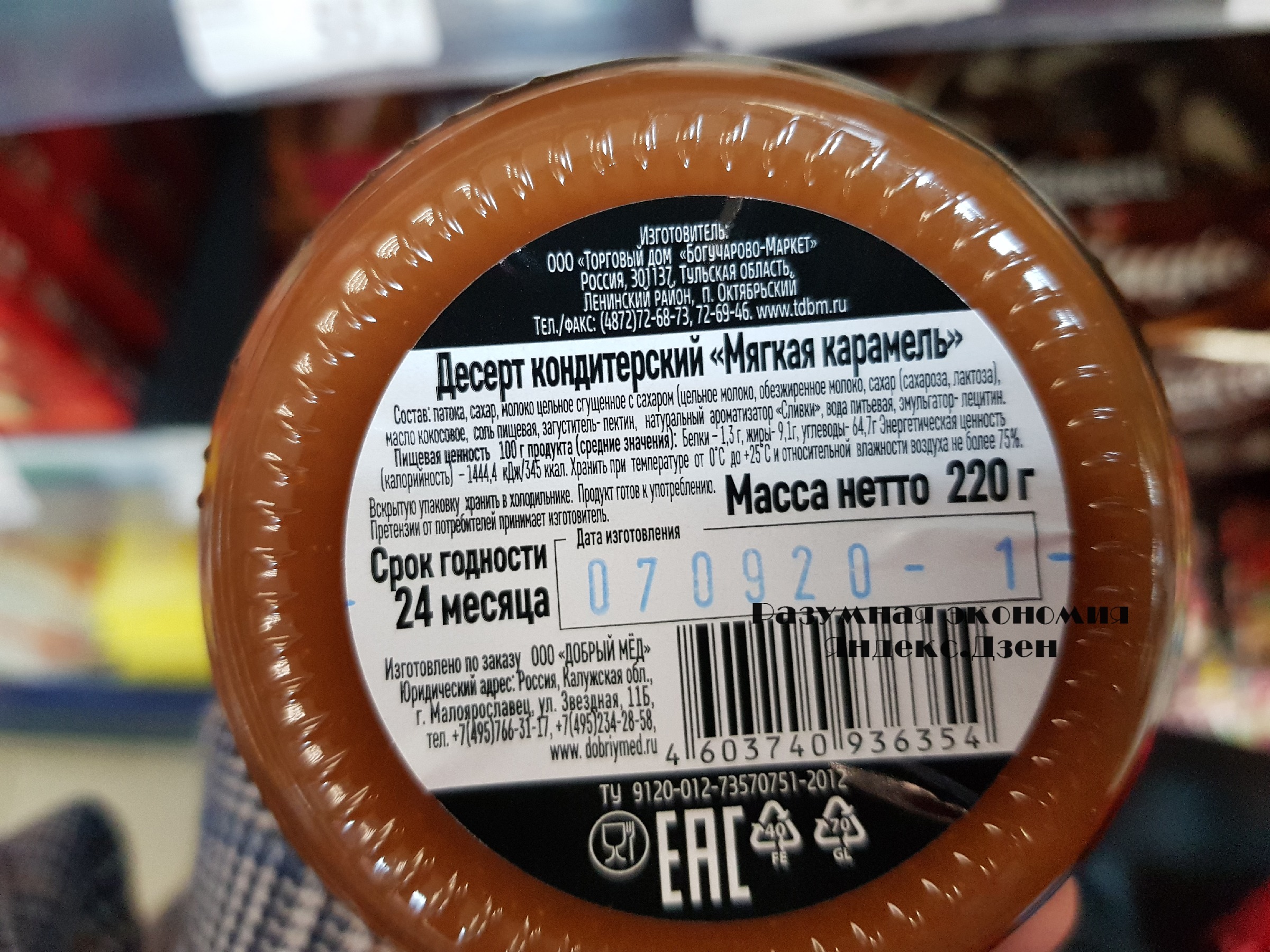 Впервые за 4 месяца в Фикс Прайс: обзор новинок4