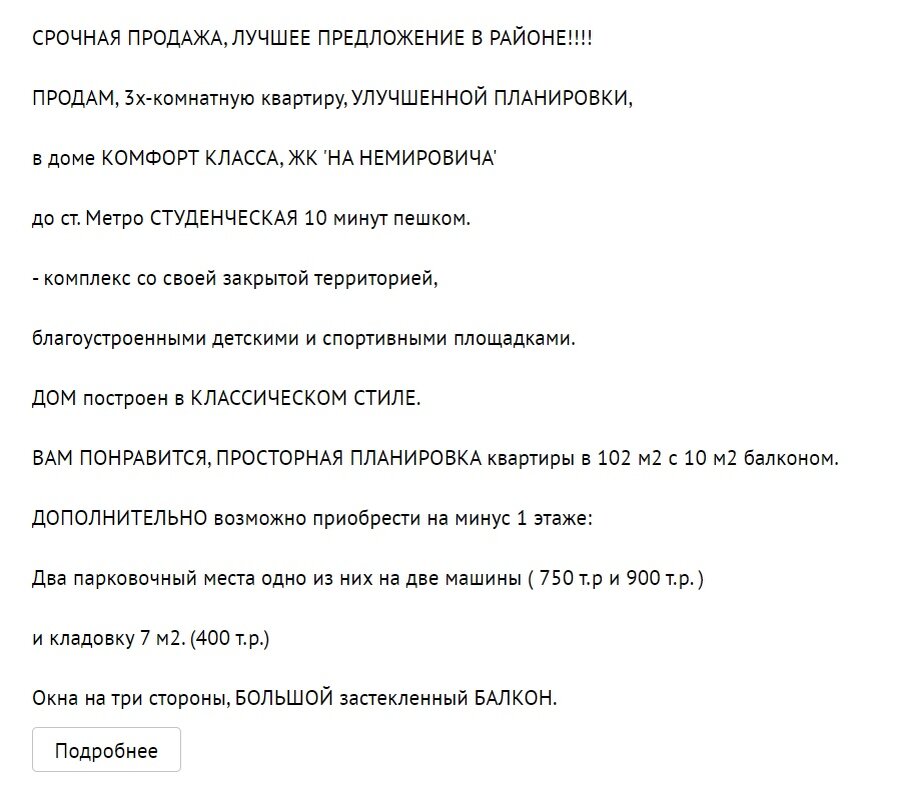 Пример 1.