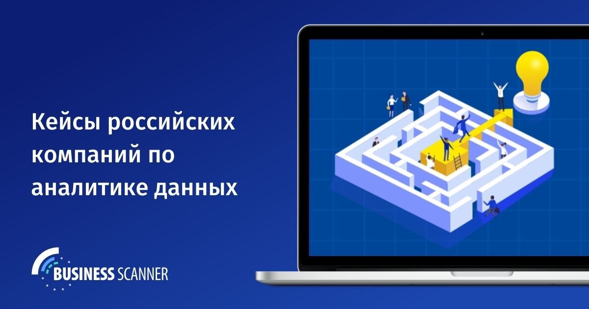 Химики в лаборатории. Химические опыты в лаборатории. Опыт в аналитике. Разворот журнал про чай. Опыт в аналитике.