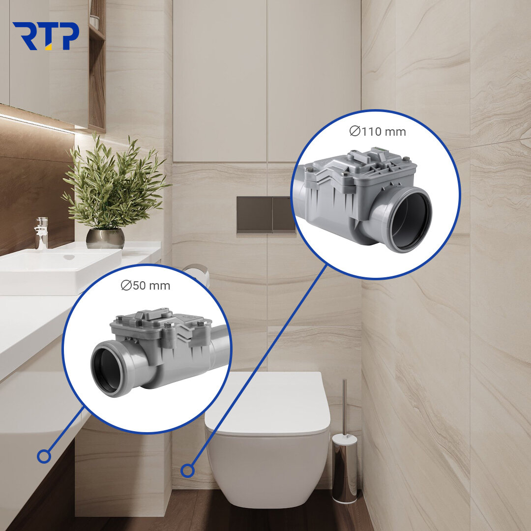 Точки установки обратного канализационного клапана