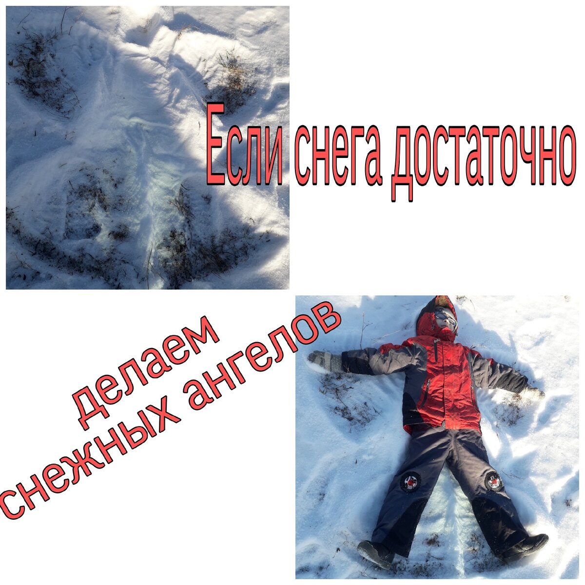 Эх, снега у нас в центральной части России еще мало выпало....