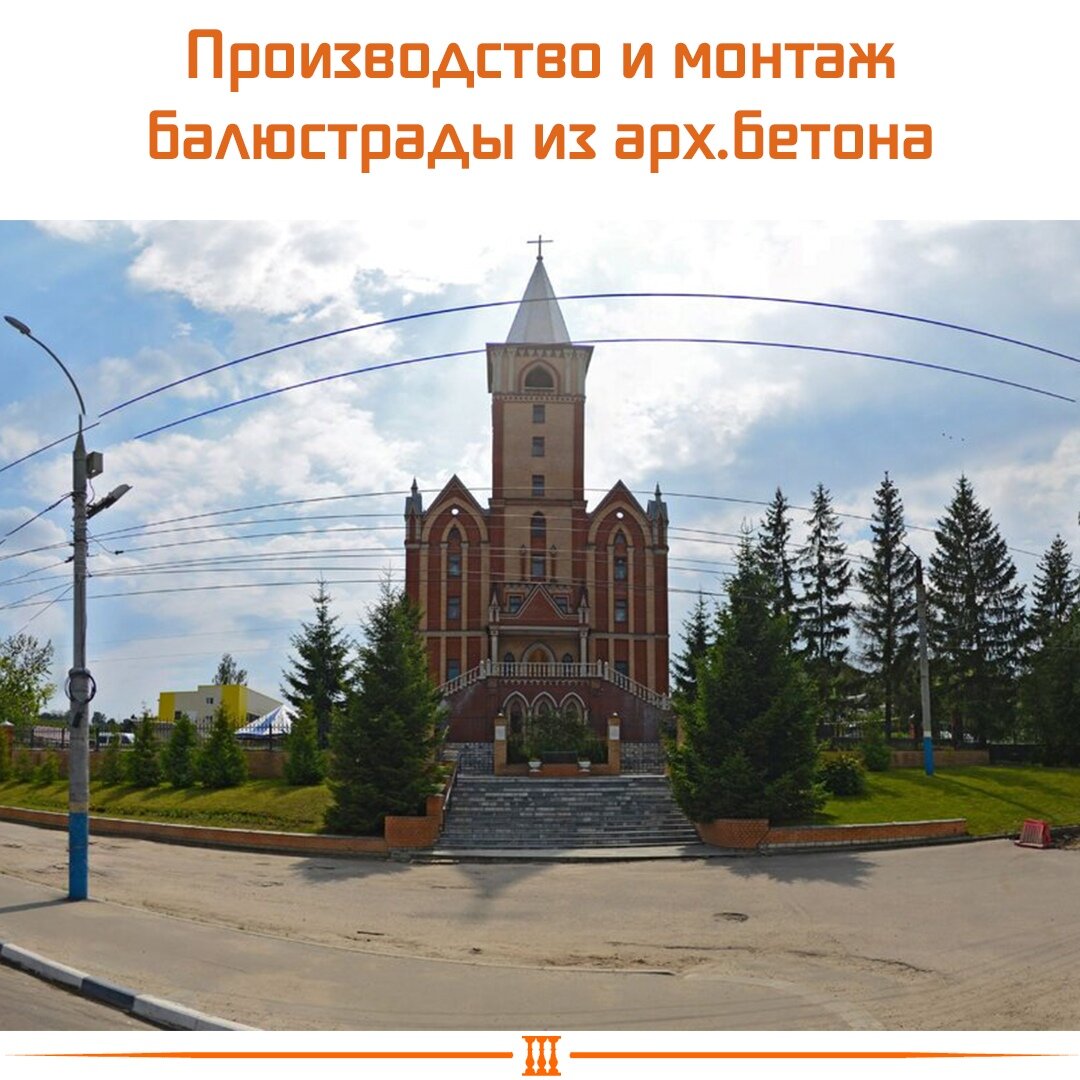 Храм возрождения брянск