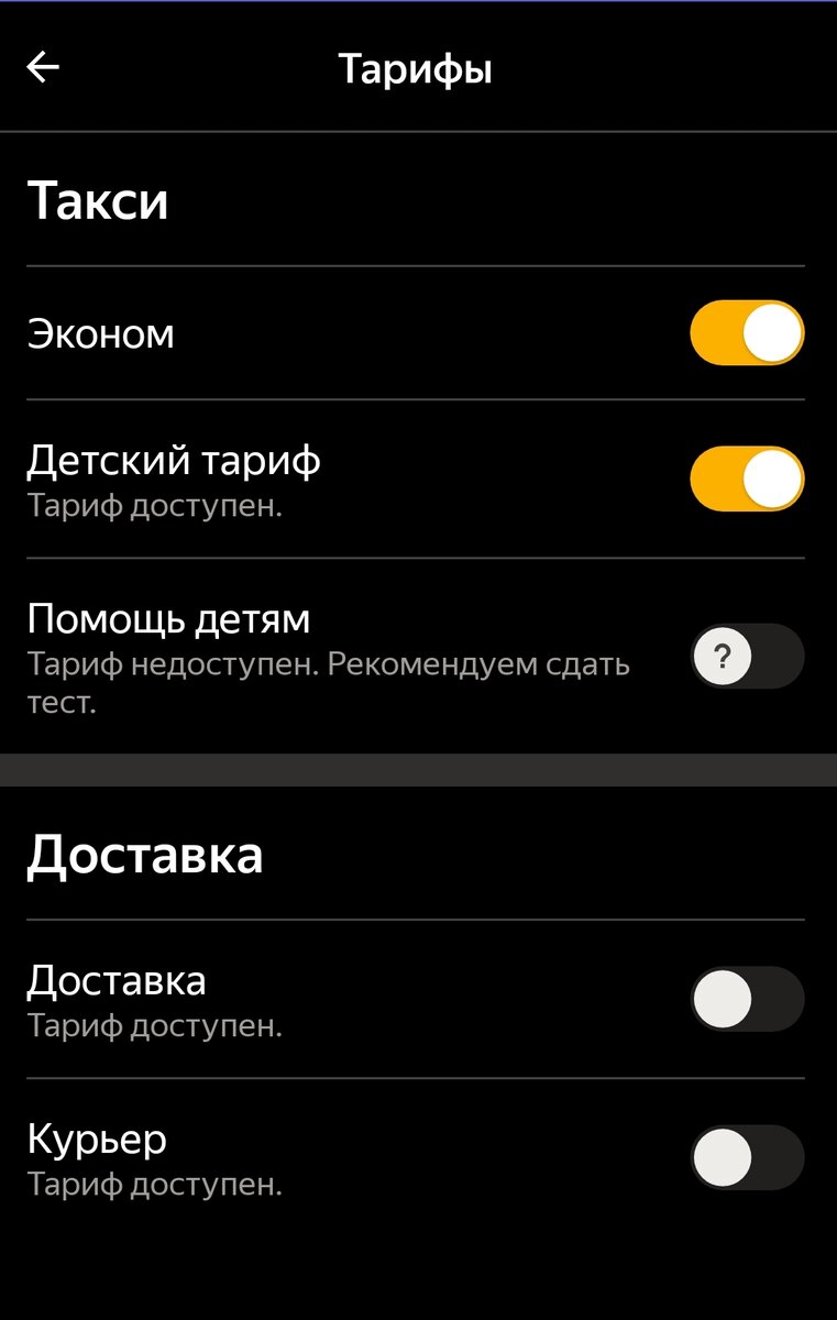 Скриншот автора