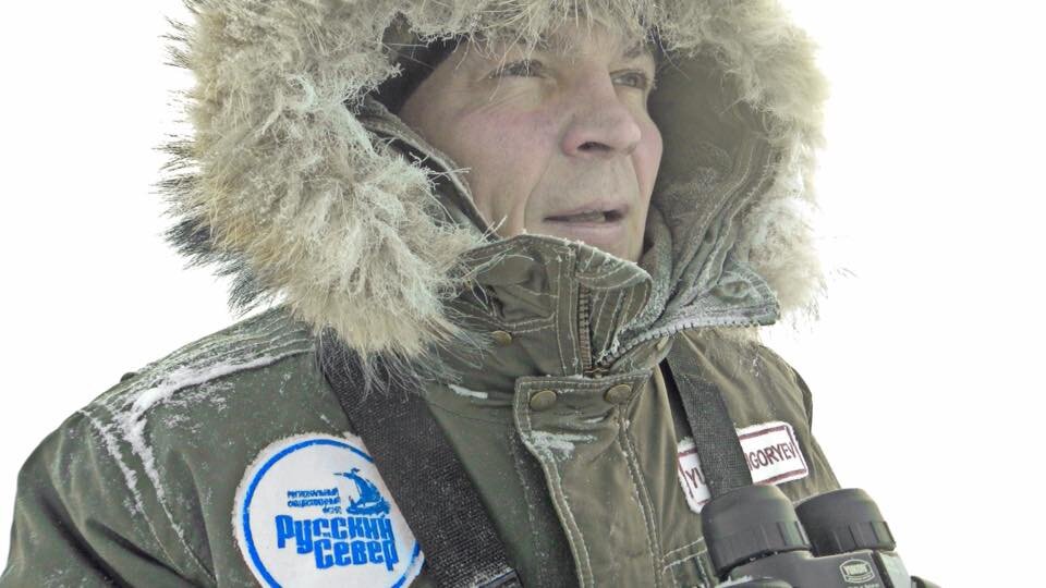 Юрия Григорьев