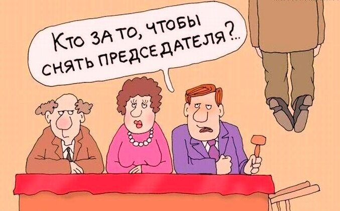 Источник Яндекс-картинки