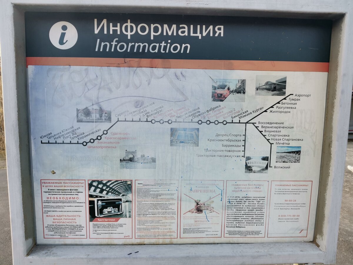 личное фото остановки Красный октябрь