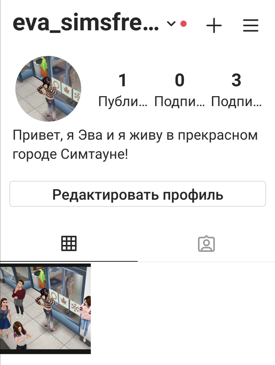 Вот этот профиль. 