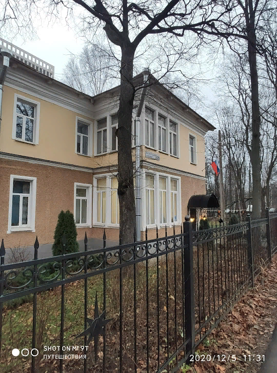 Петербург. Особняк Тахтарева. Фото автора (листайте галерею)