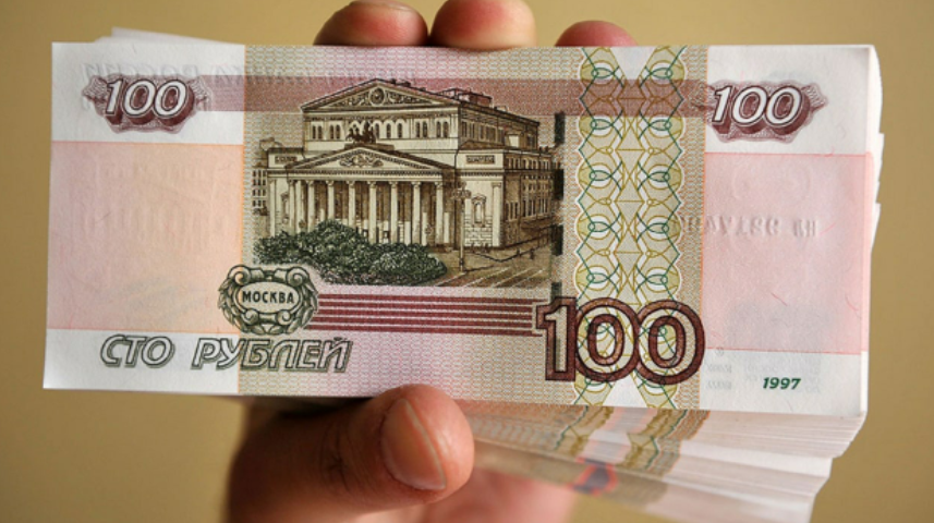 Сторублевка