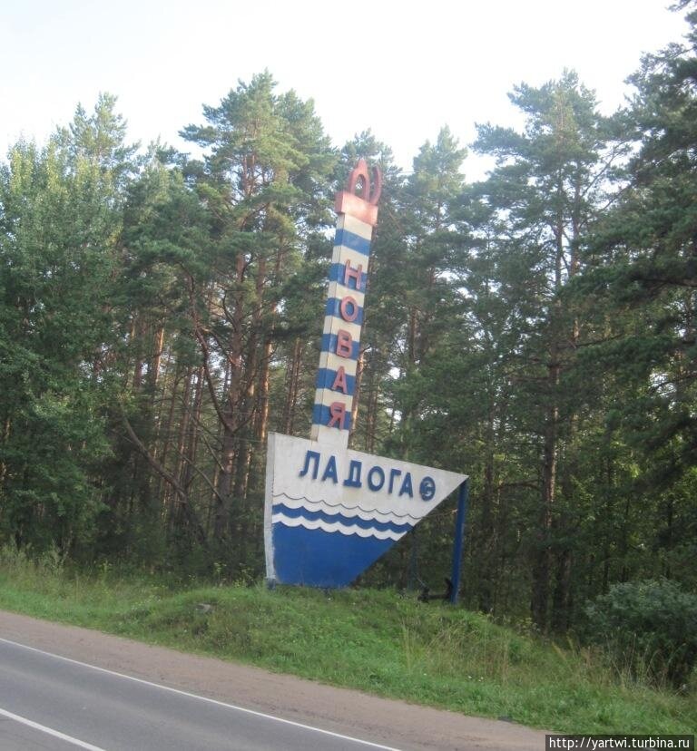 Ладожский проезд. Ладожский проезд. Латышских стрелков метро. Санкт-петербург, ул. Ладожский вокзал гранитная улица.