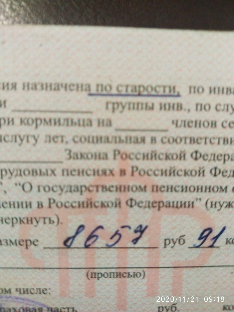 Это был 2015 год.