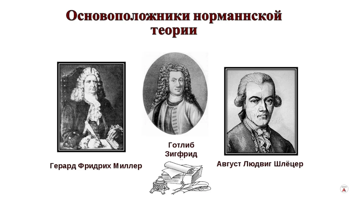 Доводы Ломоносова были «не столько убедительны, сколько жестоки». Почему  Михаил Ломоносов подрался с немецкими учёными | История России | Дзен