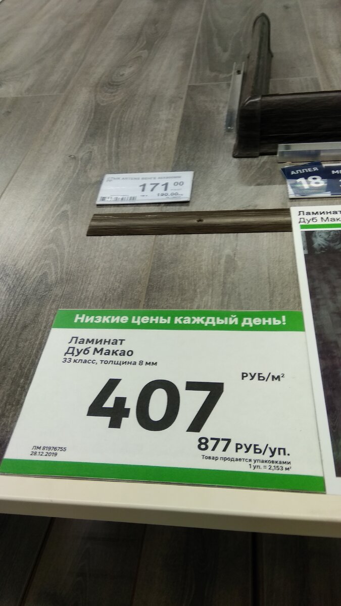 -2-2