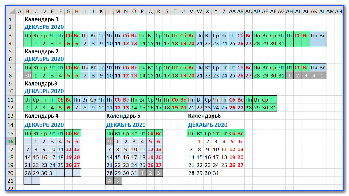 Календарь на листе Excel формулой | Практический Excel | Дзен