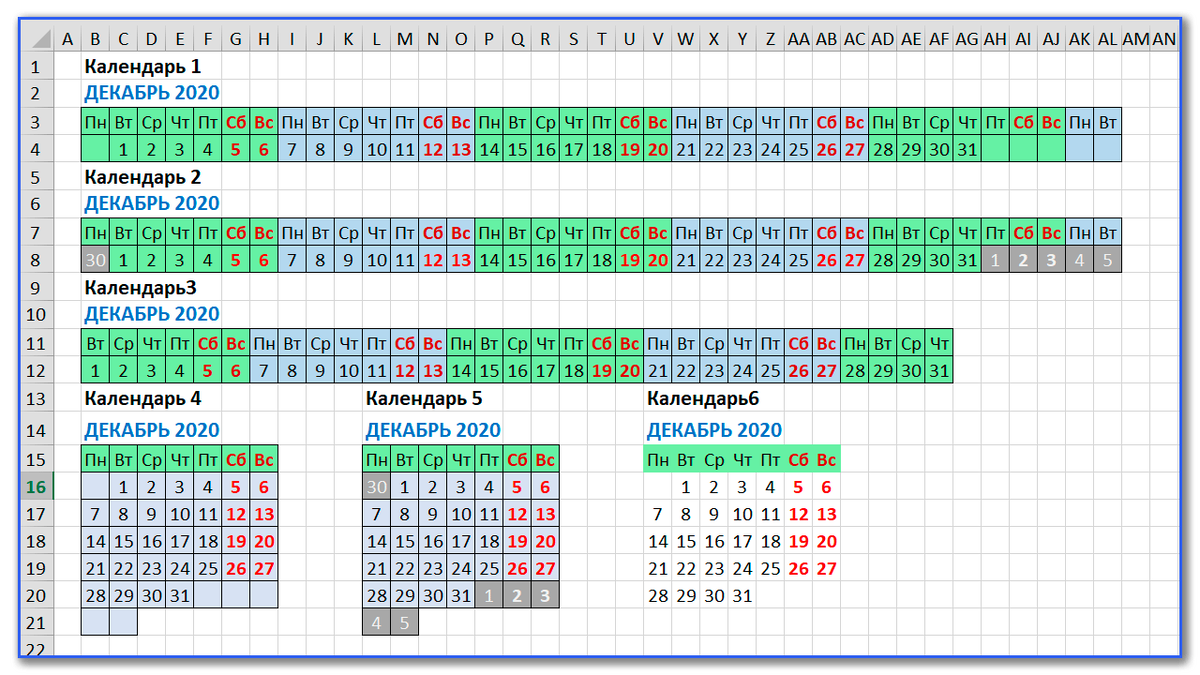 Всплывающий календарь в Excel - Конференция vivaldo-radiator.ru